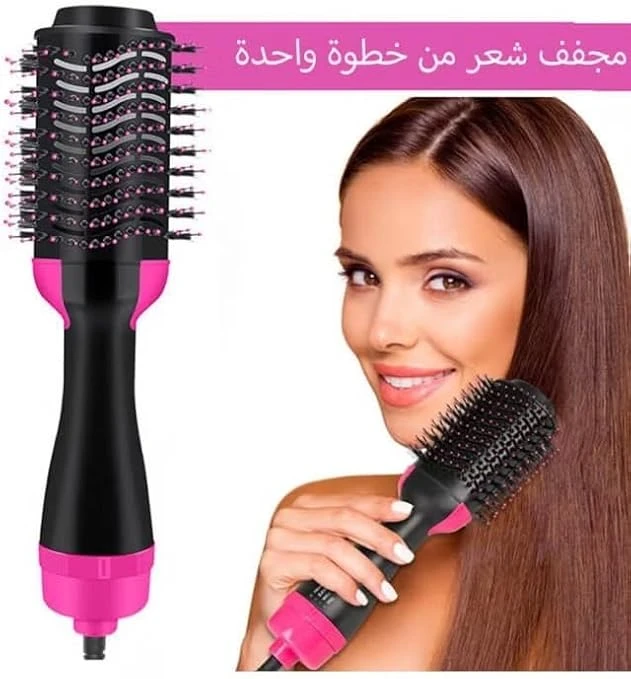أداة تصفيف الشعر الاحترافية بخطوة واحدة.